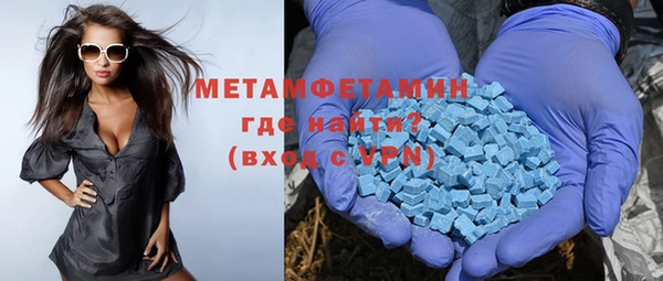 ECSTASY Волоколамск